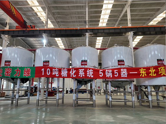 吴江精酿啤酒设备厂—5吨五锅五器糖化系统—四川项目