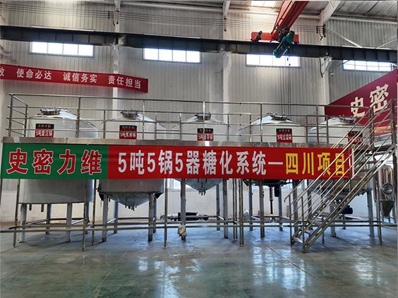 吴江精酿啤酒设备厂—10吨五锅五器糖化系统—东北项目