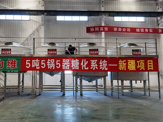 吴江精酿啤酒设备厂—5吨精酿啤酒设备—新疆项目